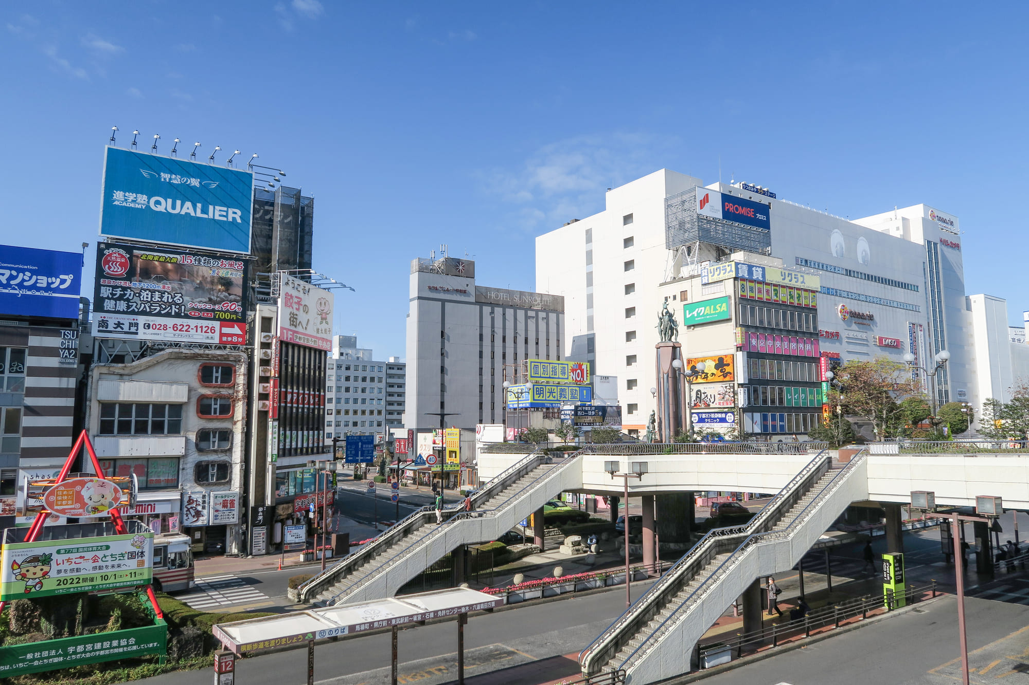 宇都宮市清原地区
